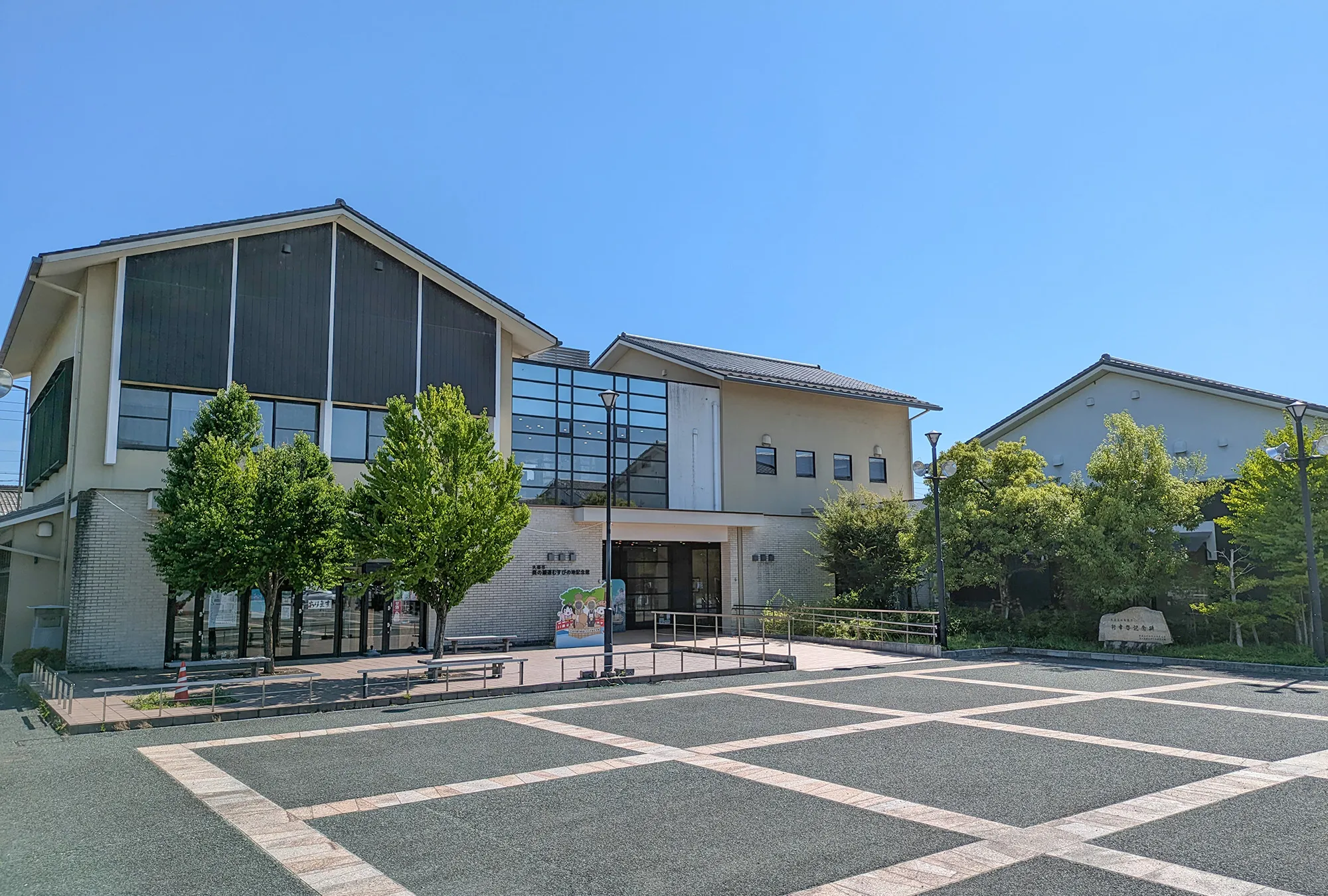 奥の細道むすびの地記念館